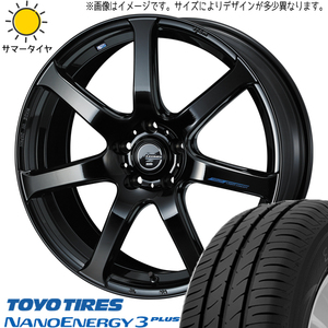 新品 スカイライン アテンザ 225/55R17 TOYO NE3 レオニス ナヴィア07 17インチ 7.0J +47 5/114.3 サマータイヤ ホイール 4本SET