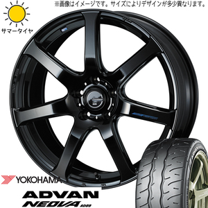 新品 フリード GB5~8 205/45R17 Y/H アドバン ネオバ AD09 LEONIS ナヴィア07 17インチ 7.0J +53 5/114.3 サマータイヤ ホイール 4本SET