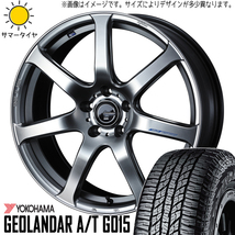 新品 NBOX タント スペーシア 165/55R15 Y/H G015 レオニス ナヴィア07 15インチ 4.5J +45 4/100 サマータイヤ ホイール 4本SET_画像1