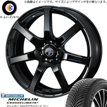 新品 エルグランド CX8 245/45R19 ミシュラン レオニス ナヴィア07 19インチ 8.0J +45 5/114.3 オールシーズンタイヤ ホイール 4本SET_画像1