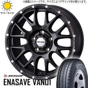 新品 軽トラ 軽バン 車検対応 LT規格 145R12 12インチ DUNLOP エナセーブ VAN01 MV08 4.0J +42 4/100 サマータイヤ ホイール 4本SET