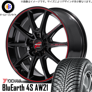 新品 オーリス リーフ BL系 215/45R17 Y/H AW21 RMP RACING R25 Plus 17インチ 7.5J +48 5/114.3 オールシーズンタイヤ ホイール 4本SET