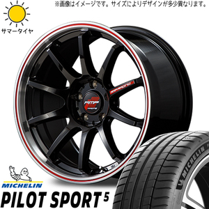 新品 86 プリウス レガシィ BRZ 215/45R17 MICHELIN PS5 RMP RACING R10 17インチ 7.0J +47 5/100 サマータイヤ ホイール 4本SET