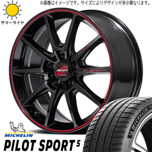 新品 ヴォクシー ステップワゴン 215/45R18 MICHELIN PS5 RMP RACING R25 Plus 18インチ 8.0J +45 5/114.3 サマータイヤ ホイール 4本SET