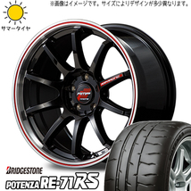 新品 RS GK3 GK5 グレイス 195/45R17 ブリヂストン ポテンザ RE-71RS RACING R10 17インチ 7.0J +50 4/100 サマータイヤ ホイール 4本SET_画像1