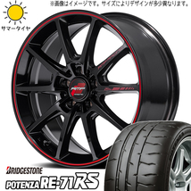 新品 86 プリウス レガシィ BRZ 215/45R17 BS ポテンザ RE-71RS RACING R25 Plus 17インチ 7.0J +47 5/100 サマータイヤ ホイール 4本SET_画像1