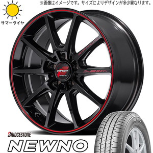 新品 エスティマ クラウン 215/55R17 ブリヂストン ニューノ RACING R25 Plus 17インチ 7.5J +48 5/114.3 サマータイヤ ホイール 4本SET