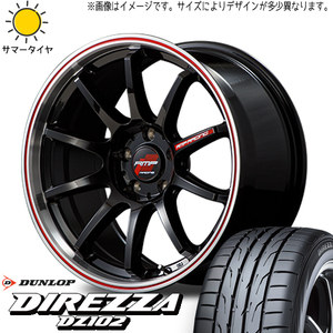 新品 ステップワゴン アテンザ 225/40R18 D/L ディレッツァ DZ102 RACING R10 18インチ 7.5J +53 5/114.3 サマータイヤ ホイール 4本SET