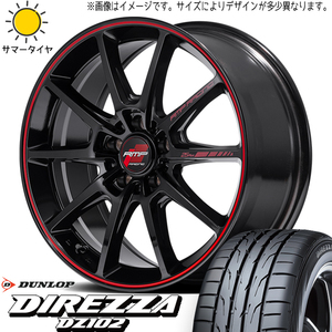 新品 プリウス ワゴン 215/40R18 ダンロップ ディレッツァ DZ102 RACING R25 Plus 18インチ 7.5J +50 5/100 サマータイヤ ホイール 4本SET