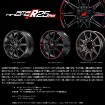 新品 86 プリウス BRZ 225/40R18 ダンロップ ディレッツァ DZ102 RACING R25 Plus 18インチ 7.5J +50 5/100 サマータイヤ ホイール 4本SET_画像3