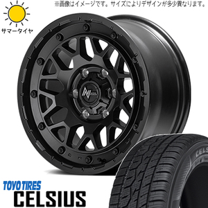 新品 ハスラー キャスト フレア 165/65R14 14インチ TOYO セルシアス M29 4.5J +45 4/100 オールシーズンタイヤ ホイール 4本SET