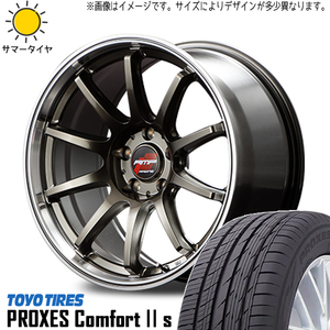 新品 スカイライン アテンザ 225/55R17 TOYO PROXES C2S RMP RACING R10 17インチ 7.0J +47 5/114.3 サマータイヤ ホイール 4本SET