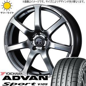 新品 ハリアー G's 235/50R19 Y/H アドバンスポーツ V105 レオニス ナヴィア07 19インチ 8.0J +35 5/114.3 サマータイヤ ホイール 4本SET