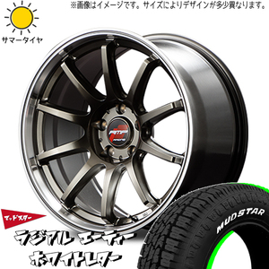 新品 アクア イグニス スイフト 175/65R15 マッドスター A/T RMP RACING R10 15インチ 6.0J +45 4/100 サマータイヤ ホイール 4本SET