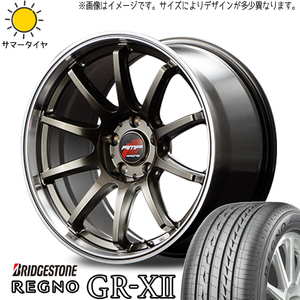 新品 カローラフィールダー 195/65R15 ブリヂストン レグノ GR-X2 RMP RACING R10 15インチ 6.0J +45 4/100 サマータイヤ ホイール 4本SET