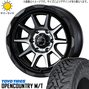 新品 RAV4 265/65R17 17インチ TOYO オープンカントリー M/T マッドヴァンス 06 7.0J +40 5/114.3 サマータイヤ ホイール 4本SET