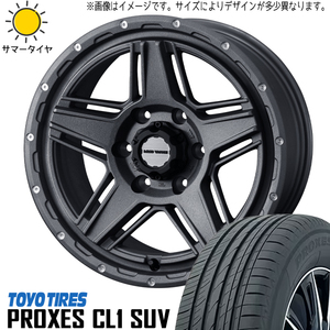 新品 ハリアー RAV4 225/65R17 17インチ TOYO プロクセス CL1 SUV マッドヴァンス 07 7.0J +40 5/114.3 サマータイヤ ホイール 4本SET