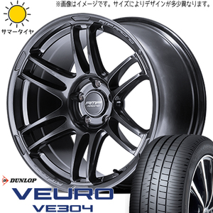 新品 ホンダ CR-Z 205/45R17 ダンロップ ビューロ VE304 RMP RACING R26 17インチ 7.0J +47 5/114.3 サマータイヤ ホイール 4本SET