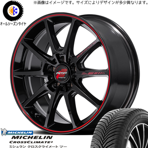 新品 アリスト RX-7 235/45R17 ミシュラン RMP RACING R25 Plus 17インチ 7.5J +48 5/114.3 オールシーズンタイヤ ホイール 4本SET