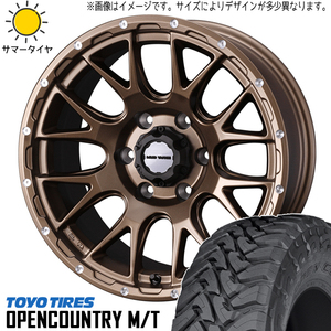 新品 RAV4 265/65R17 17インチ TOYO オープンカントリー M/T マッドヴァンス 08 7.0J +35 5/114.3 サマータイヤ ホイール 4本SET