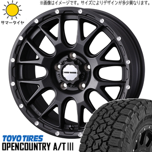 新品 RAV4 265/65R17 17インチ TOYO オープンカントリー A/T3 マッドヴァンス 08 7.0J +35 5/114.3 サマータイヤ ホイール 4本SET