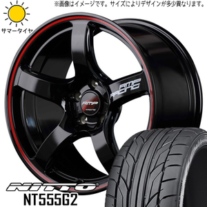 新品 ヴェゼル レヴォーグ 225/45R18 ニットー NT555G2 RMP RACING R50 18インチ 7.5J +53 5/114.3 サマータイヤ ホイール 4本SET