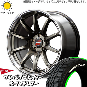 新品 スカイラインGT-R R33 R34 245/40R18 マッドスター ワンパク M/T RMP R10 18インチ 9.5J +22 5/114.3 サマータイヤ ホイール 4本SET