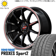 新品 スカイライン 245/45R18 TOYO プロクセススポーツ2 RMP RACING R10 18インチ 8.5J +45 5/114.3 サマータイヤ ホイール 4本SET_画像1