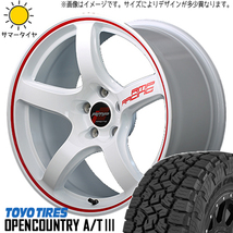 新品 CH-R ZR-V CX30 215/60R17 TOYO オープンカントリー A/T3 RMP RACING R50 17インチ 7.0J +47 5/114.3 サマータイヤ ホイール 4本SET_画像1