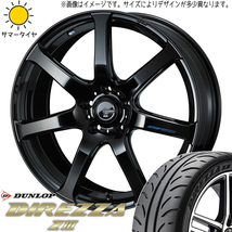 新品 ムーブ ミラ ラパン 165/50R15 DUNLOP ディレッツァ Z3 レオニス ナヴィア07 15インチ 4.5J +45 4/100 サマータイヤ ホイール 4本SET_画像1