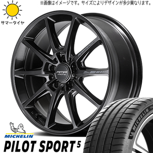 新品 RX8 カムリ AVV50 CR5 6 225/50R17 MICHELIN PS5 RMP RACING R25 Plus 17インチ 7.5J +48 5/114.3 サマータイヤ ホイール 4本SET