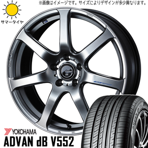 新品 ステップワゴン 215/45R17 Y/H アドバン デシベル レオニス ナヴィア07 17インチ 6.5J +53 5/114.3 サマータイヤ ホイール 4本SET