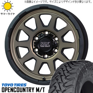 新品 FJ プラド ハイラックス 265/70R17 17インチ TOYO OPENCOUNTRY M/T レンジャー 8.0J +20 6/139.7 サマータイヤ ホイール 4本SET