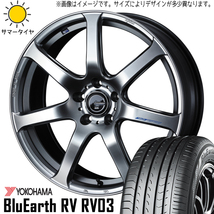 新品 エルグランド ZR-V 215/60R17 Y/H ブルーアース RV03 レオニス ナヴィア07 17インチ 7.0J +53 5/114.3 サマータイヤ ホイール 4本SET_画像1