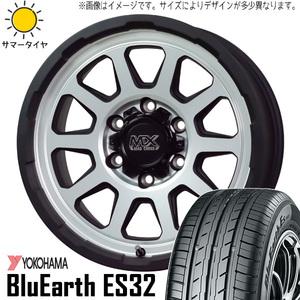 新品 デリカ ヤリスクロス 215/55R17 17インチ Y/H ES32 マッドクロス レンジャー 7.0J +38 5/114.3 サマータイヤ ホイール 4本SET