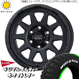 新品 RAV4 デリカ 245/65R17 17インチ MUDSTAR ラジアル M/T MADCROSS レンジャー 7.0J +38 5/114.3 サマータイヤ ホイール 4本SET