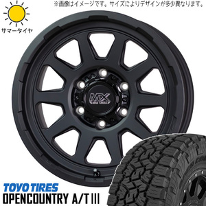 新品 パジェロミニ キックス 175/80R16 16インチ TOYO OPENCOUNTRY A/T3 レンジャー 7.0J +38 5/114.3 サマータイヤ ホイール 4本SET