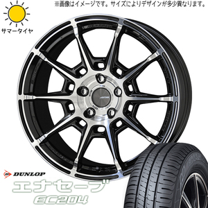 新品 タフト リフトアップ 175/65R15 DUNLOP ENASAVE EC204 ガレルナ レフィーノ 15インチ 4.5J +45 4/100 サマータイヤ ホイール 4本SET