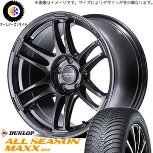 新品 RX8 カムリ AVV50 CR5 6 225/50R17 DUNLOP マックス RACING R26 17インチ 7.5J +48 5/114.3 オールシーズンタイヤ ホイール 4本SET