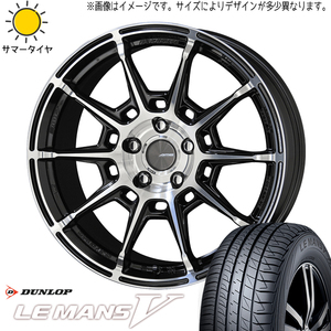 新品 レガシィB4 225/40R19 ダンロップ ルマン5 + ガレルナ レフィーノ 19インチ 8.0J +48 5/100 サマータイヤ ホイール 4本SET