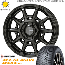 新品 タフト リフトアップ 175/65R15 D/L AS1 ガレルナ レフィーノ 15インチ 4.5J +45 4/100 オールシーズンタイヤ ホイール 4本SET_画像1