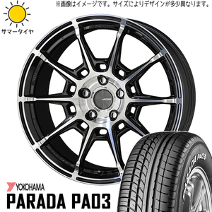 新品 ライズ ロッキー 215/65R16 ヨコハマ パラダ PA03 ガレルナ レフィーノ 16インチ 6.5J +43 4/100 サマータイヤ ホイール 4本SET