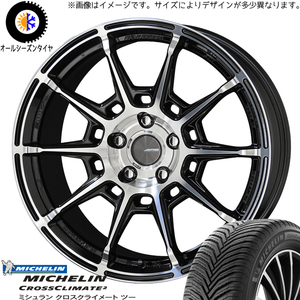 新品 LEXUS RX 255/50R20 20インチ ミシュラン クロスクライメート2 ガレルナ レフィーノ オールシーズンタイヤ ホイール 4本SET