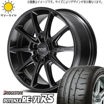 新品 ホンダ CR-Z 205/45R17 ブリヂストン ポテンザ RE-71RS RACING R25 Plus 17インチ 7.0J +47 5/114.3 サマータイヤ ホイール 4本SET_画像1