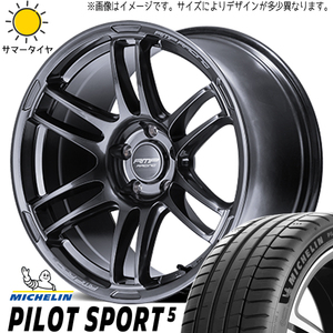 新品 RX8 カムリ AVV50 CR5 6 225/50R17 MICHELIN PS5 RMP RACING R26 17インチ 7.5J +48 5/114.3 サマータイヤ ホイール 4本SET