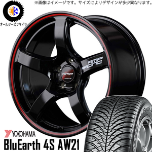 新品 スカイライン セダン 235/50R18 Y/H AW21 RMP RACING R50 18インチ 8.5J +45 5/114.3 オールシーズンタイヤ ホイール 4本SET