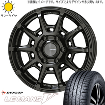 新品 アクア カローラ シエンタ 195/50R16 DUNLOP ルマン5 + ガレルナ レフィーノ 16インチ 6.5J +45 4/100 サマータイヤ ホイール 4本SET_画像1