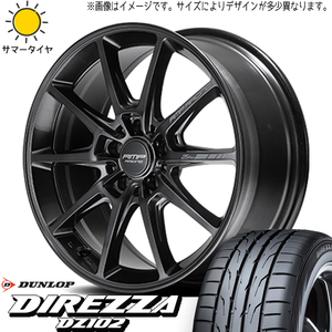 新品 プリウス 205/45R17 ダンロップ ディレッツァ DZ102 RMP RACING R25 Plus 17インチ 7.0J +47 5/100 サマータイヤ ホイール 4本SET