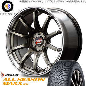 新品 XV カスタムサイズ 225/65R17 DUNLOP RMP RACING R10 17インチ 7.0J +47 5/100 オールシーズンタイヤ ホイール 4本SET