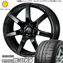 新品 アクア ヤリス 195/45R17 BS ポテンザ RE-71RS レオニス ナヴィア07 17インチ 6.5J +42 4/100 サマータイヤ ホイール 4本SET_画像1